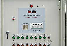 SP-01 溫室自動控制系統